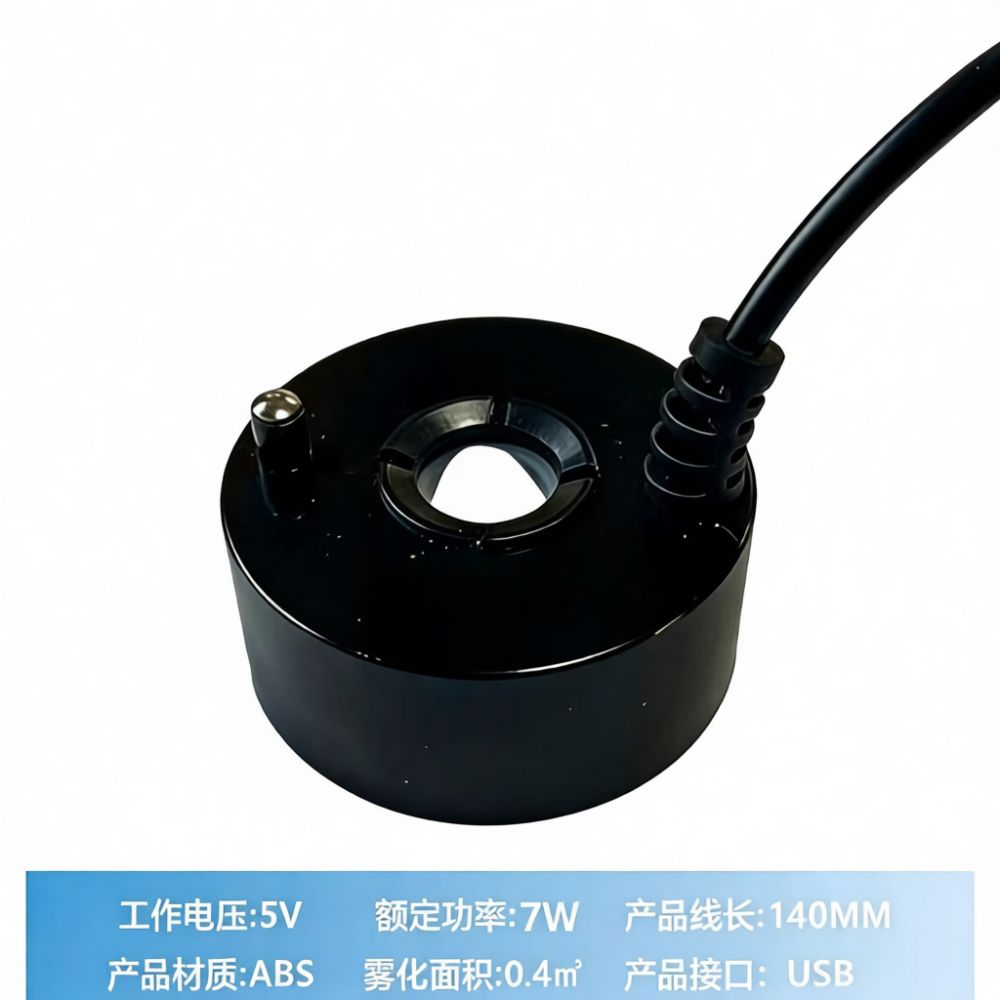 Terrarium Fogger Ultrasonic - Hocheffizienter Ultraschall-Zerstäuber 5V USB-Nebelgerät für Haus,